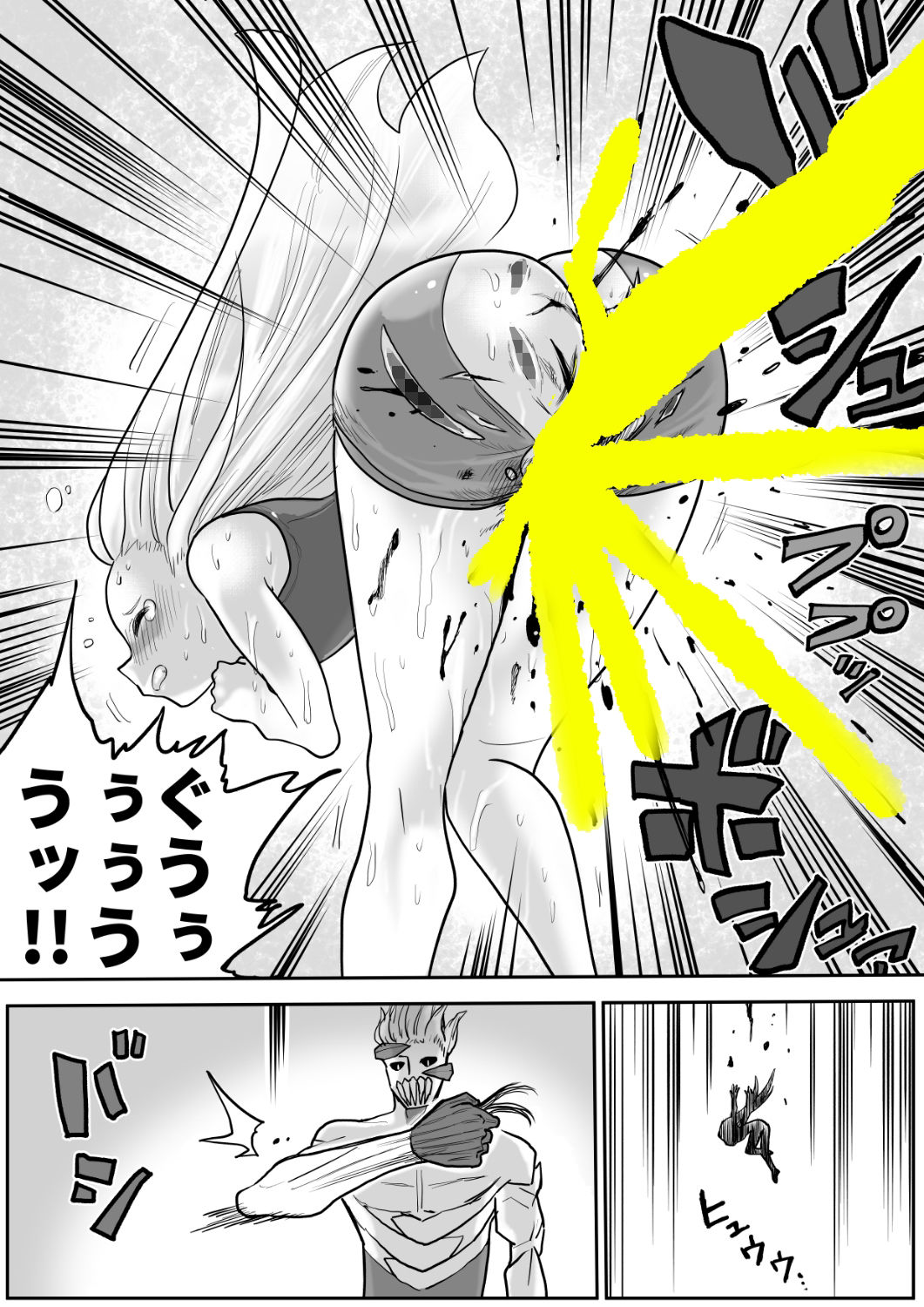 サンプル画像4:スク水戦士リョナ漫画6巻(いちにちアトリエ) [d_230422]