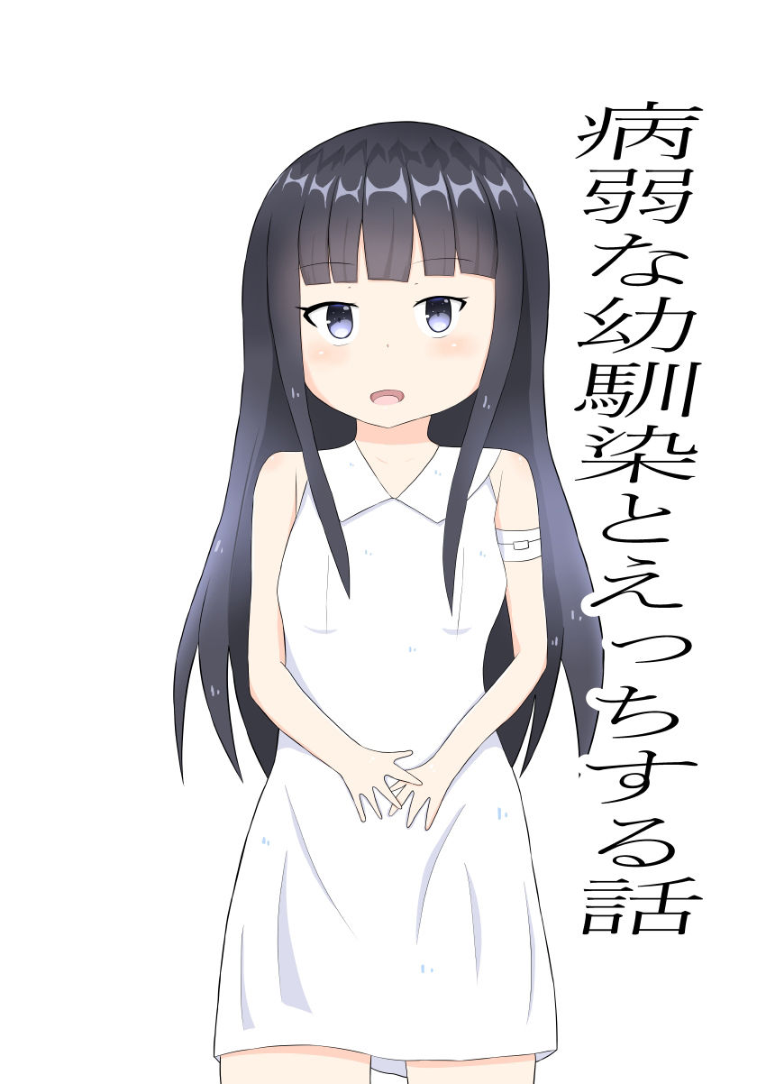 サンプル画像1:病弱な幼馴染とえっちする話(幻燈工場) [d_230441]