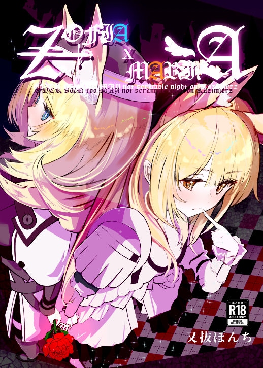 サンプル画像1:ZOFIA x MARIA – OVER SUN too MAY not scramble night on Kazimierz -(Analyst freedom) [d_230470]