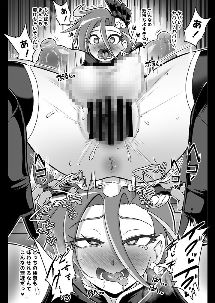 サンプル画像5:アークマラスレイブ！悪のふたなり戦闘員と化す伝説の戦士！(アクオチスキー教室) [d_230471]