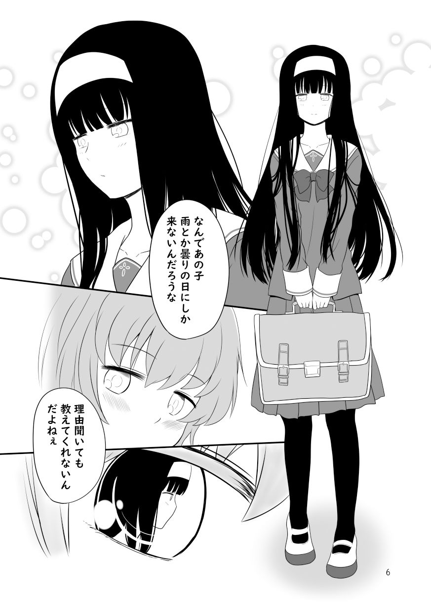 サンプル画像3:片方が吸血鬼の百合まんが(黒澤カルラ) [d_230472]