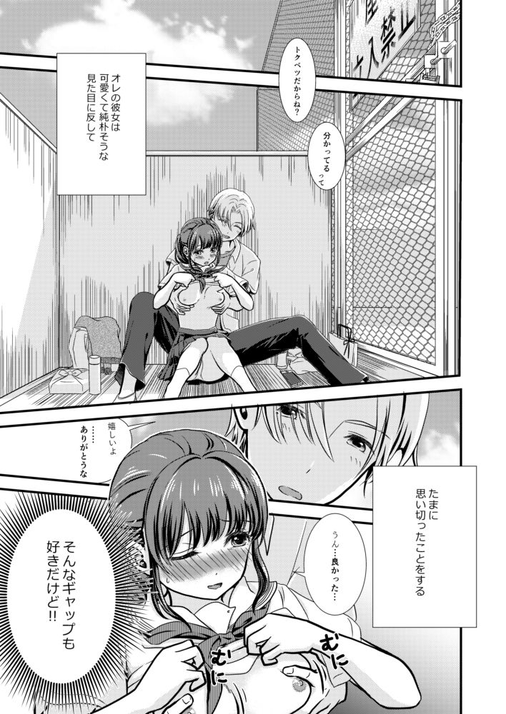 サンプル画像2:トクベツな日(きじ鍋ときつね丼) [d_230483]