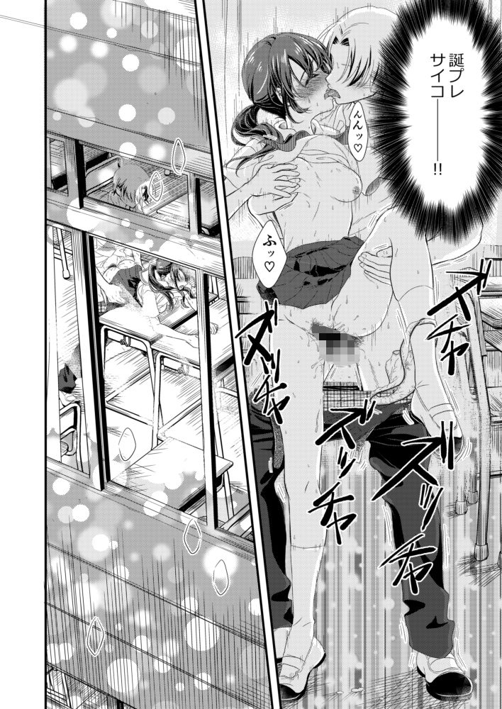 サンプル画像6:トクベツな日(きじ鍋ときつね丼) [d_230483]