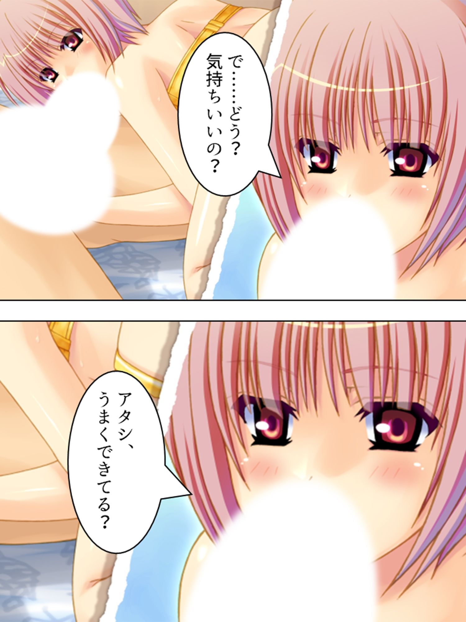 サンプル画像1:ヤれない恋人、ヤれる母 1巻(アロマコミック) [d_230489]