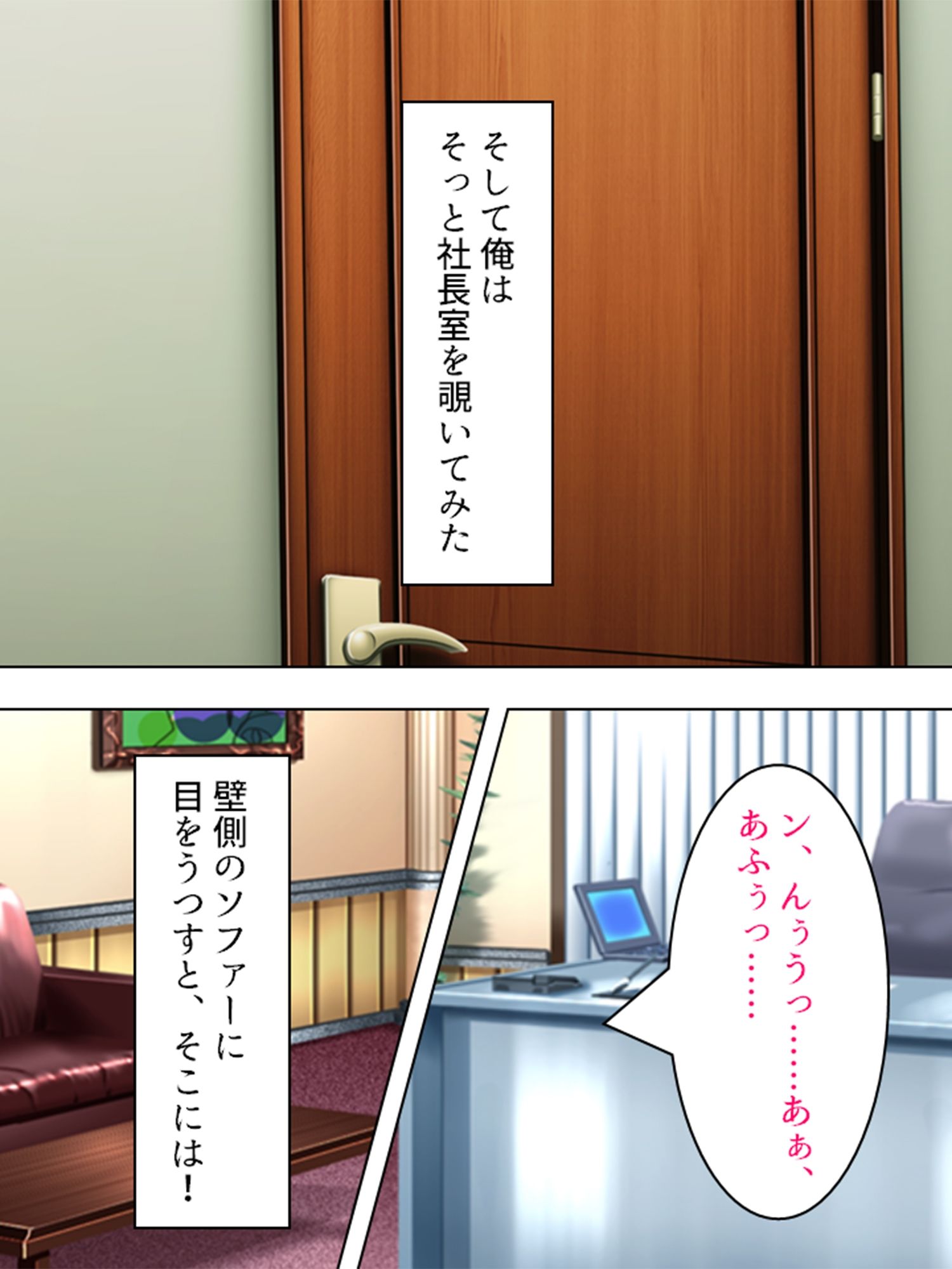 サンプル画像6:ヤれない恋人、ヤれる母 1巻(アロマコミック) [d_230489]