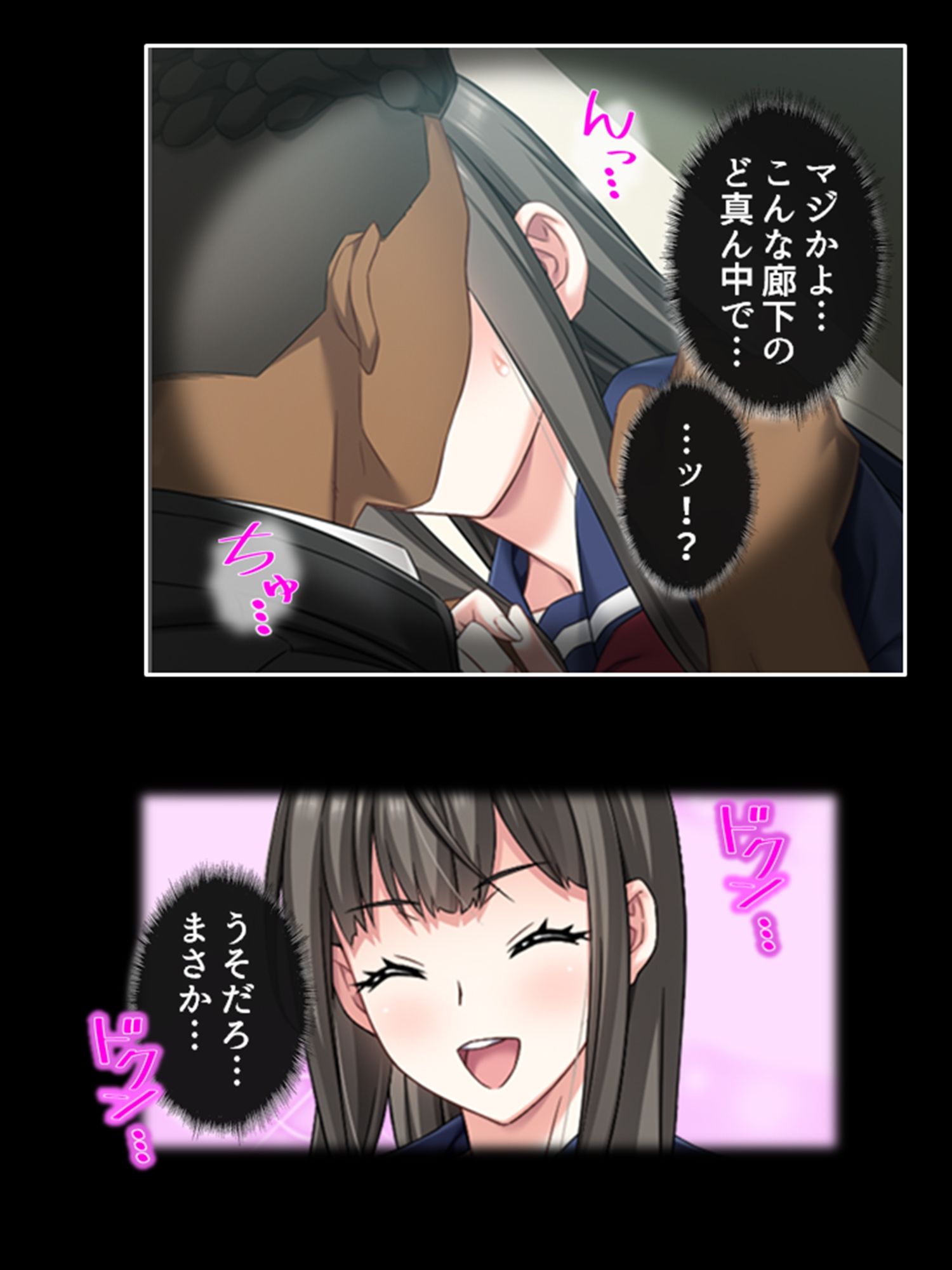 サンプル画像3:留学生のデカチ●に身も心も奪われる彼女 1巻(悶々堂) [d_230493]