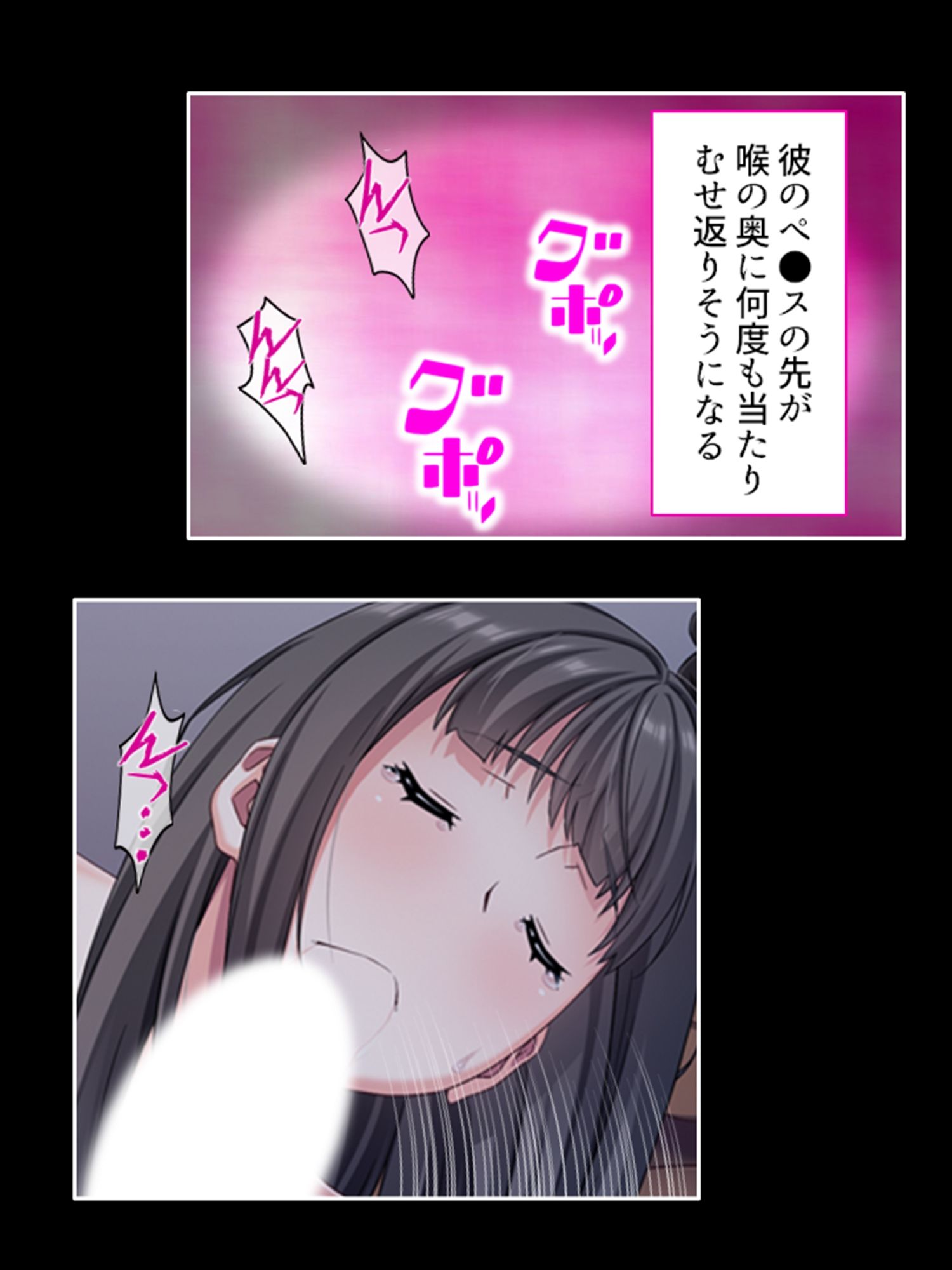 サンプル画像5:留学生のデカチ●に身も心も奪われる彼女 1巻(悶々堂) [d_230493]