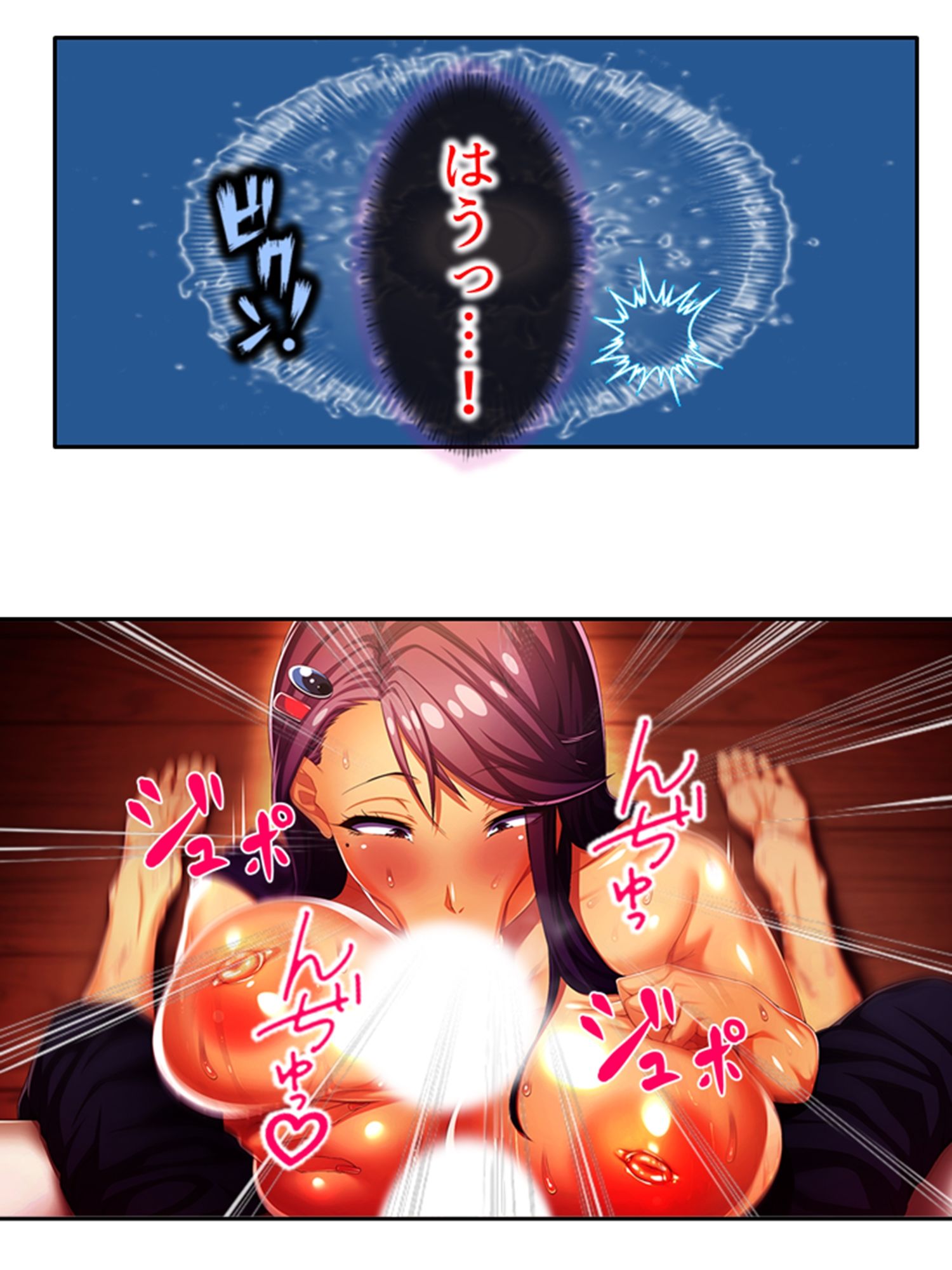 サンプル画像4:爆乳揺らして喰らいつく！美熟女・久美子の婿指導 4巻(アロマコミック) [d_230495]