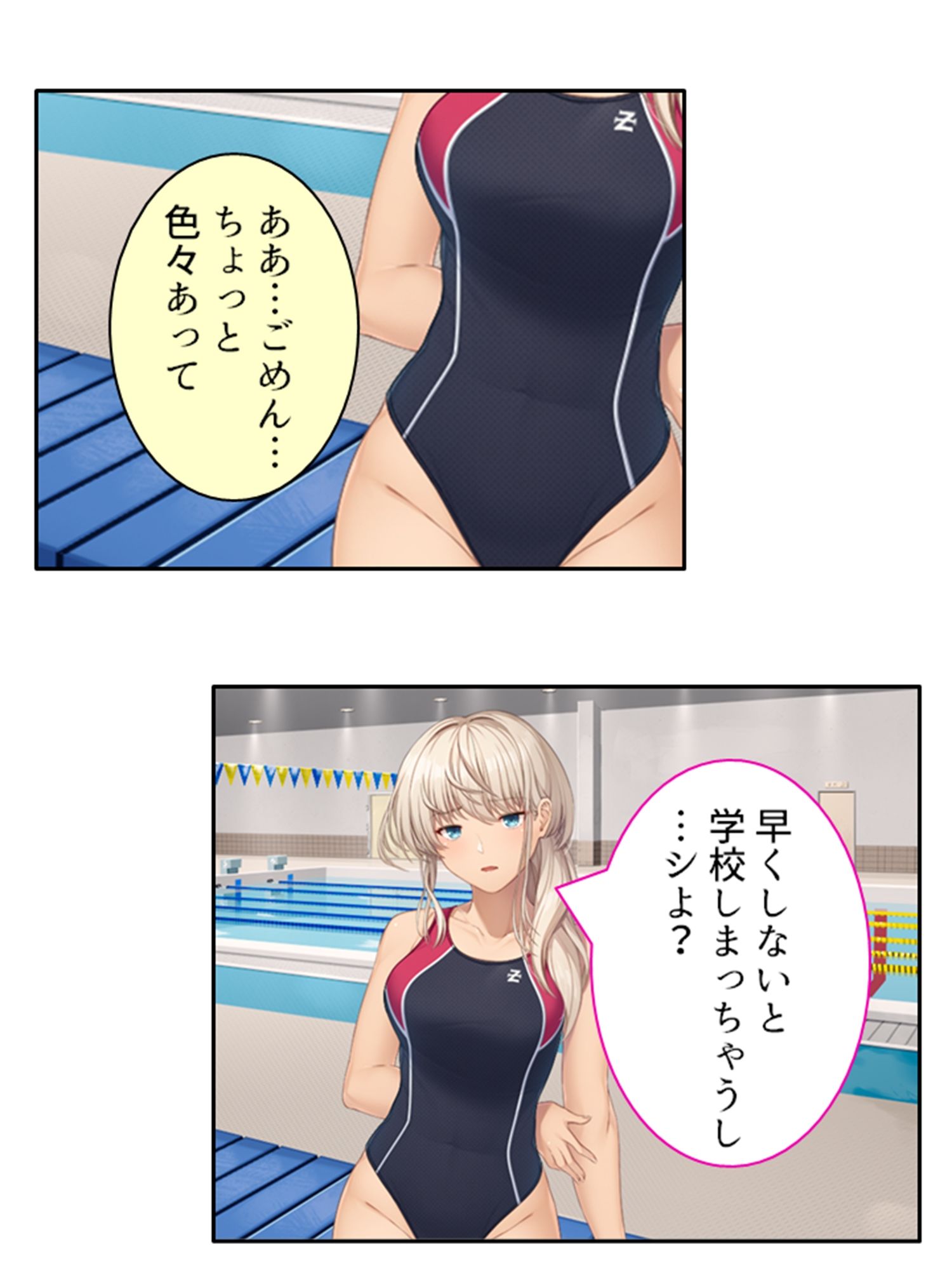 サンプル画像4:彼女ができるまでツンデレ幼なじみとセックス三昧！ 3巻(悶々堂) [d_230497]