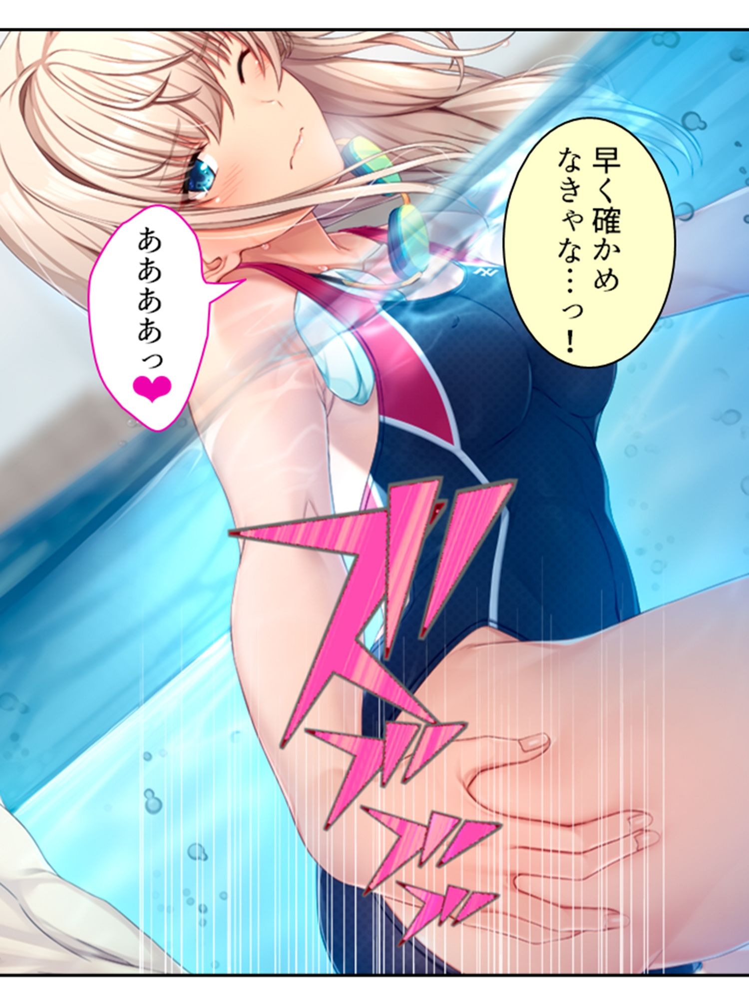 サンプル画像5:彼女ができるまでツンデレ幼なじみとセックス三昧！ 3巻(悶々堂) [d_230497]