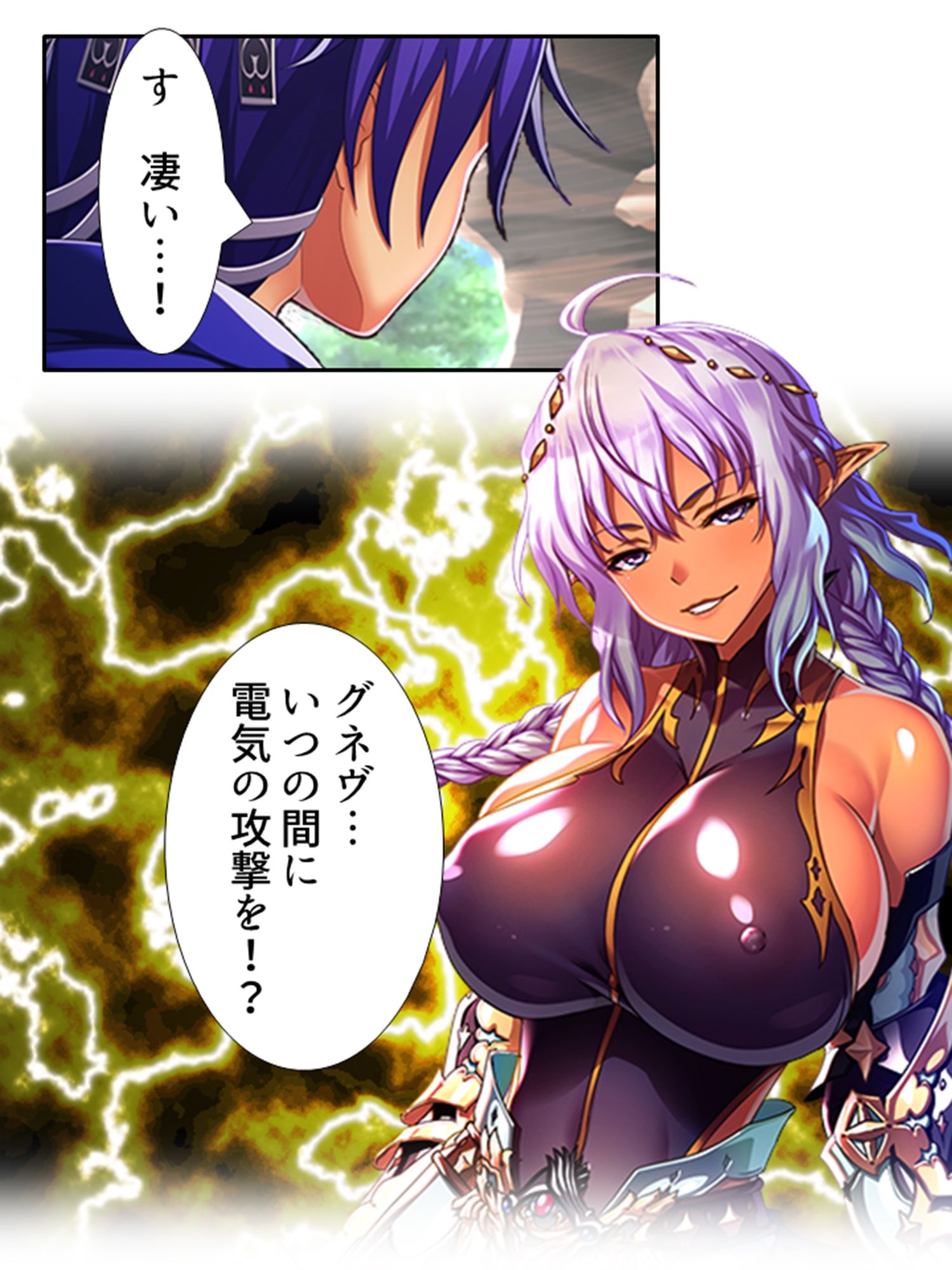 サンプル画像2:魔乳乳揉み冒険記！戦争の鍵を握るのは美女の……！？ 8巻(アロマコミック) [d_230499]