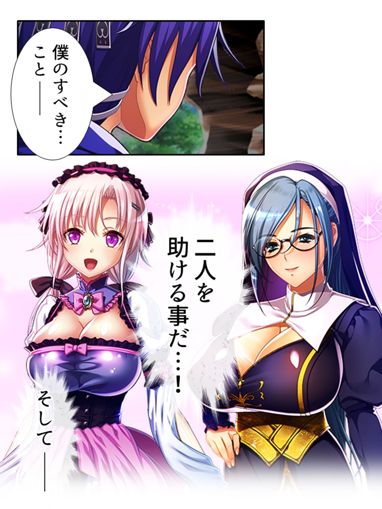 サンプル画像4:魔乳乳揉み冒険記！戦争の鍵を握るのは美女の……！？ 8巻(アロマコミック) [d_230499]