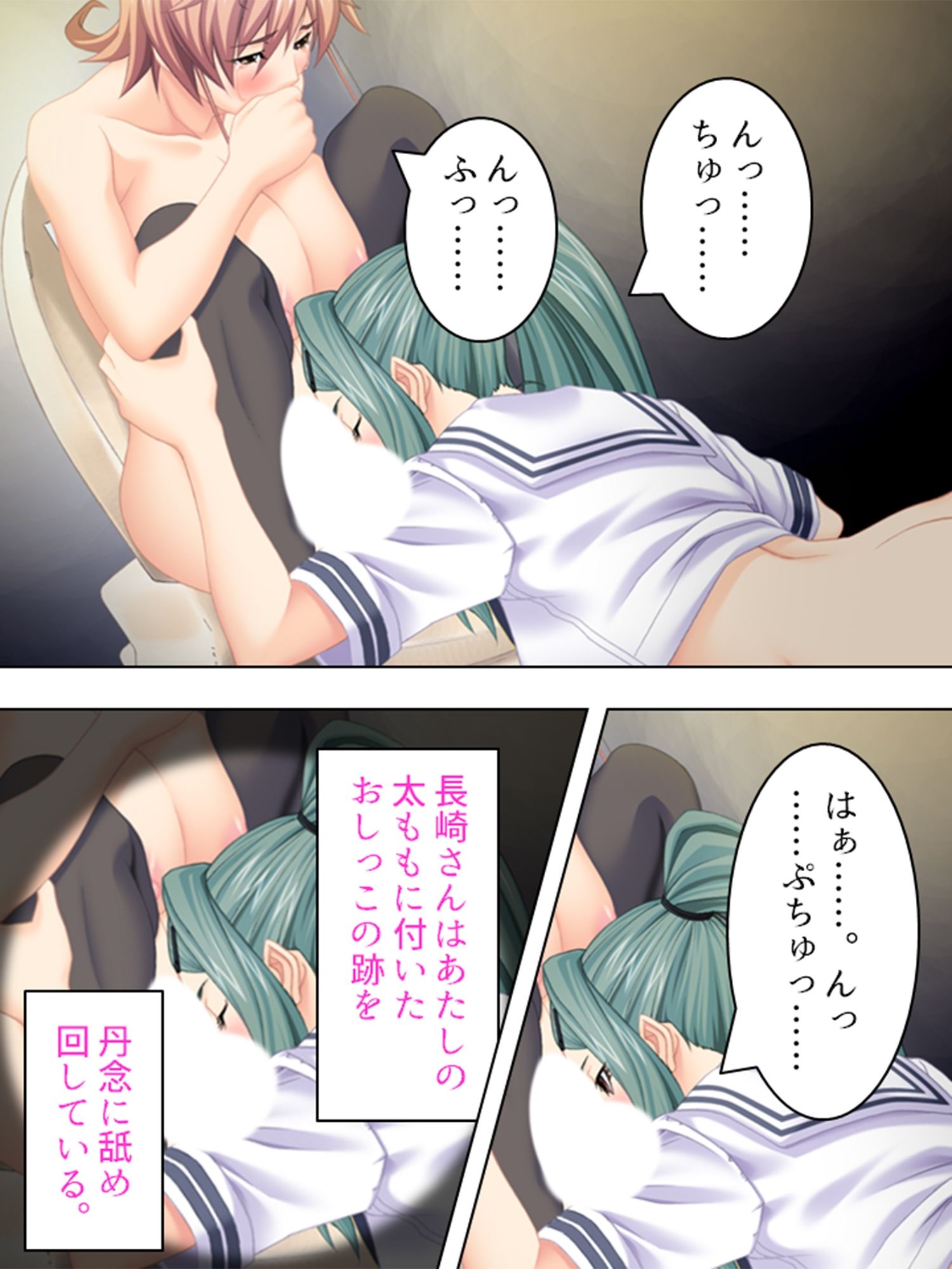 サンプル画像3:淫欲に支配された街 3巻(アロマコミック) [d_230500]