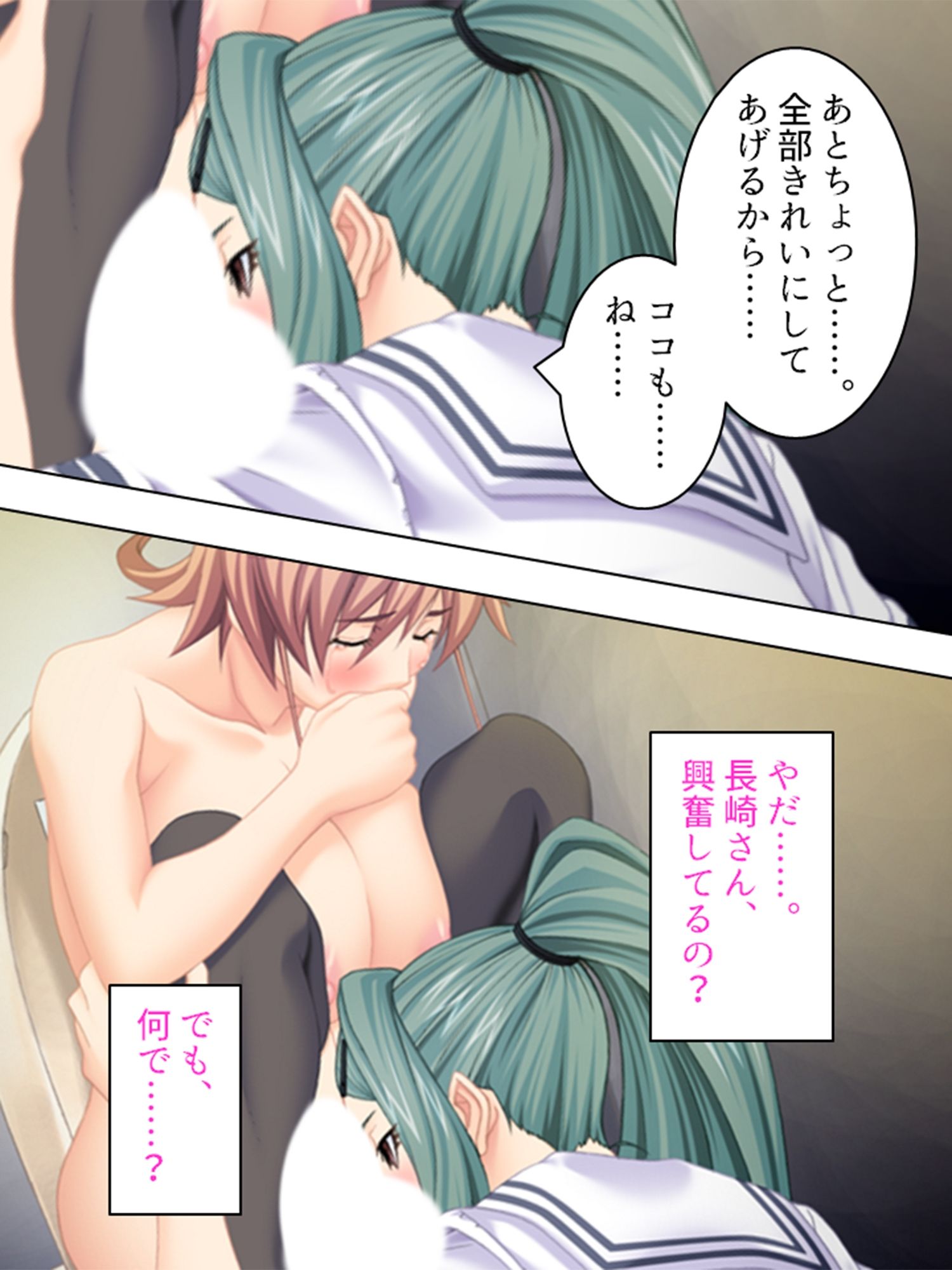 サンプル画像4:淫欲に支配された街 3巻(アロマコミック) [d_230500]