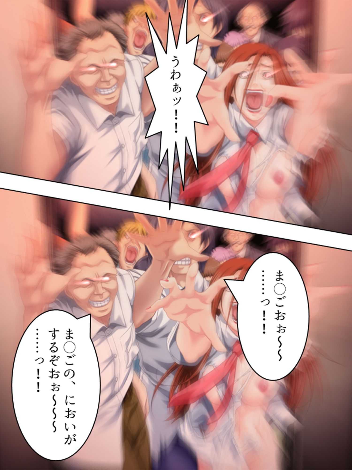 サンプル画像5:淫欲に支配された街 3巻(アロマコミック) [d_230500]