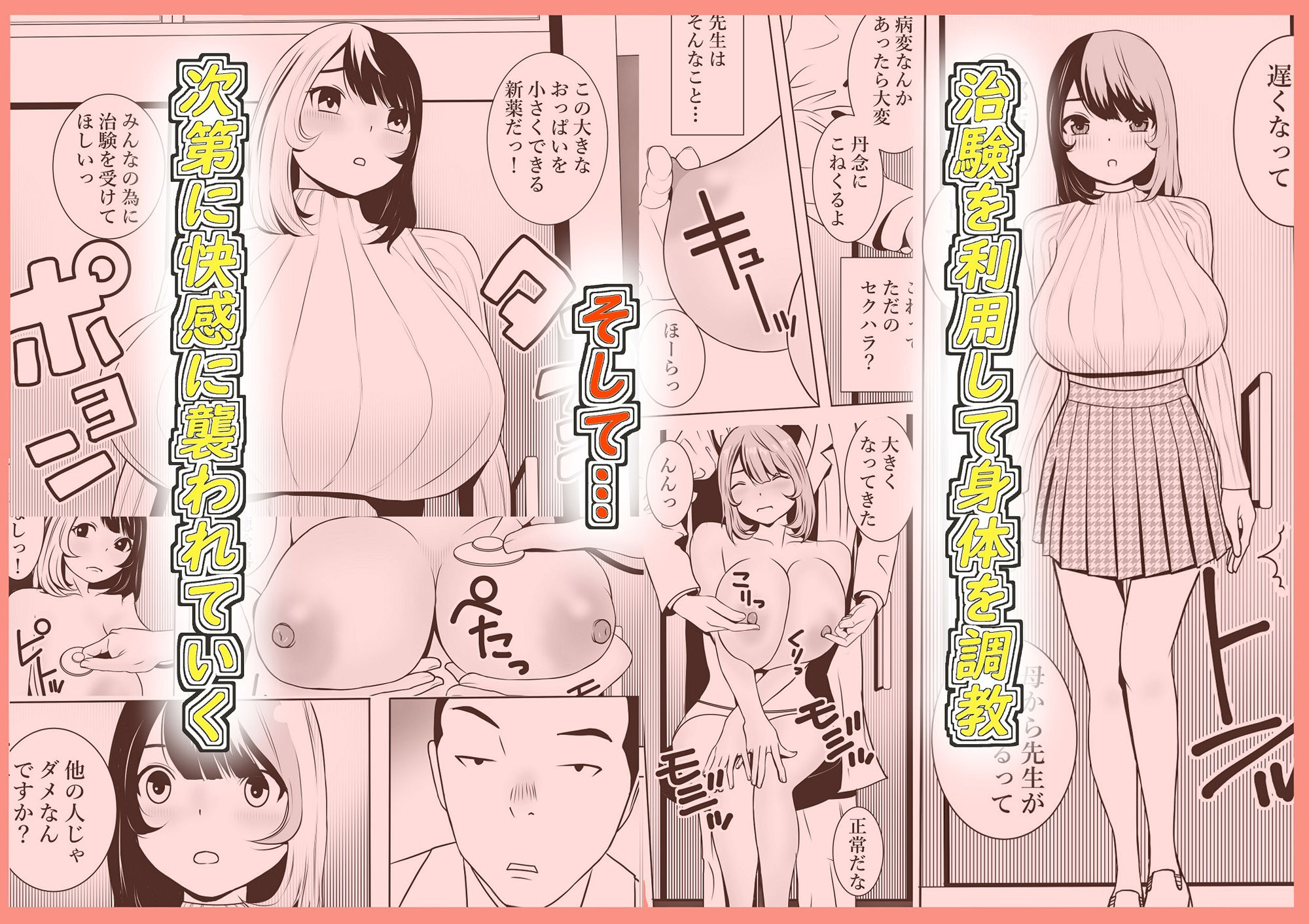 サンプル画像2:シークレット・ノート(立馬) [d_230523]