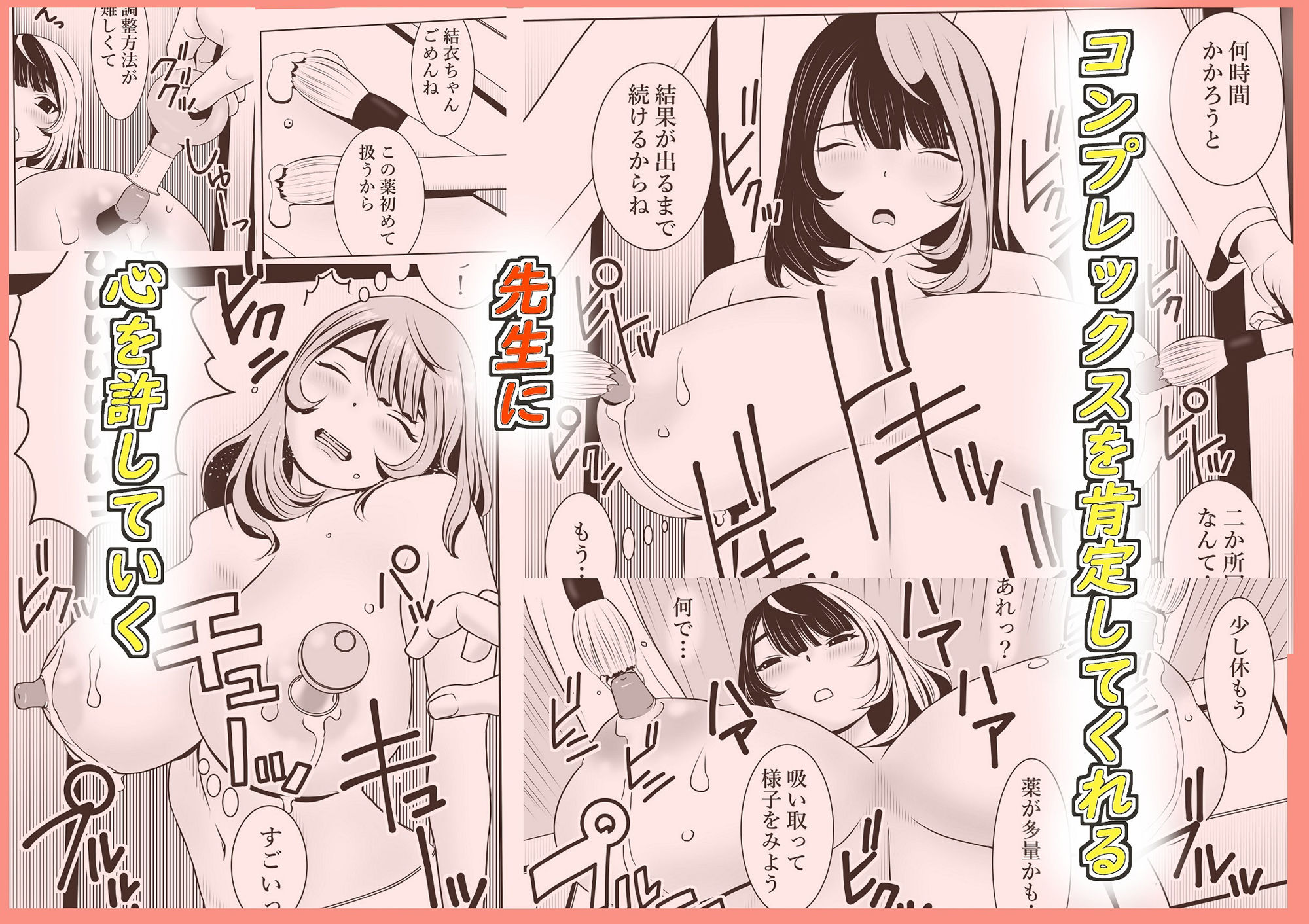 サンプル画像4:シークレット・ノート(立馬) [d_230523]