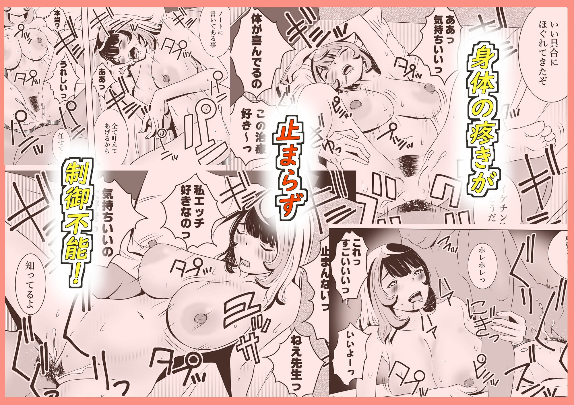 サンプル画像6:シークレット・ノート(立馬) [d_230523]