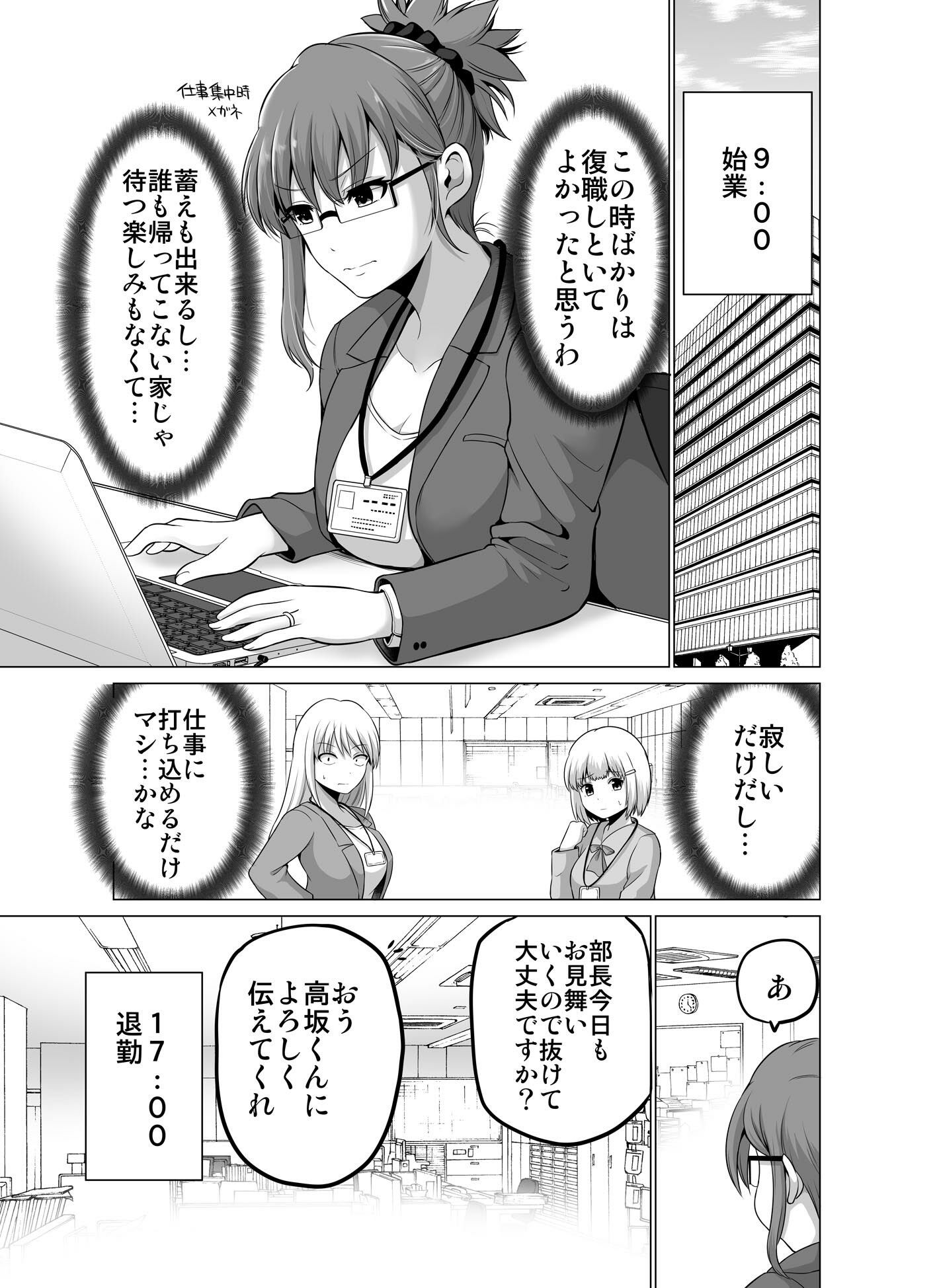 サンプル画像4:防御力ゼロの嫁18(ほしまきProject) [d_230532]