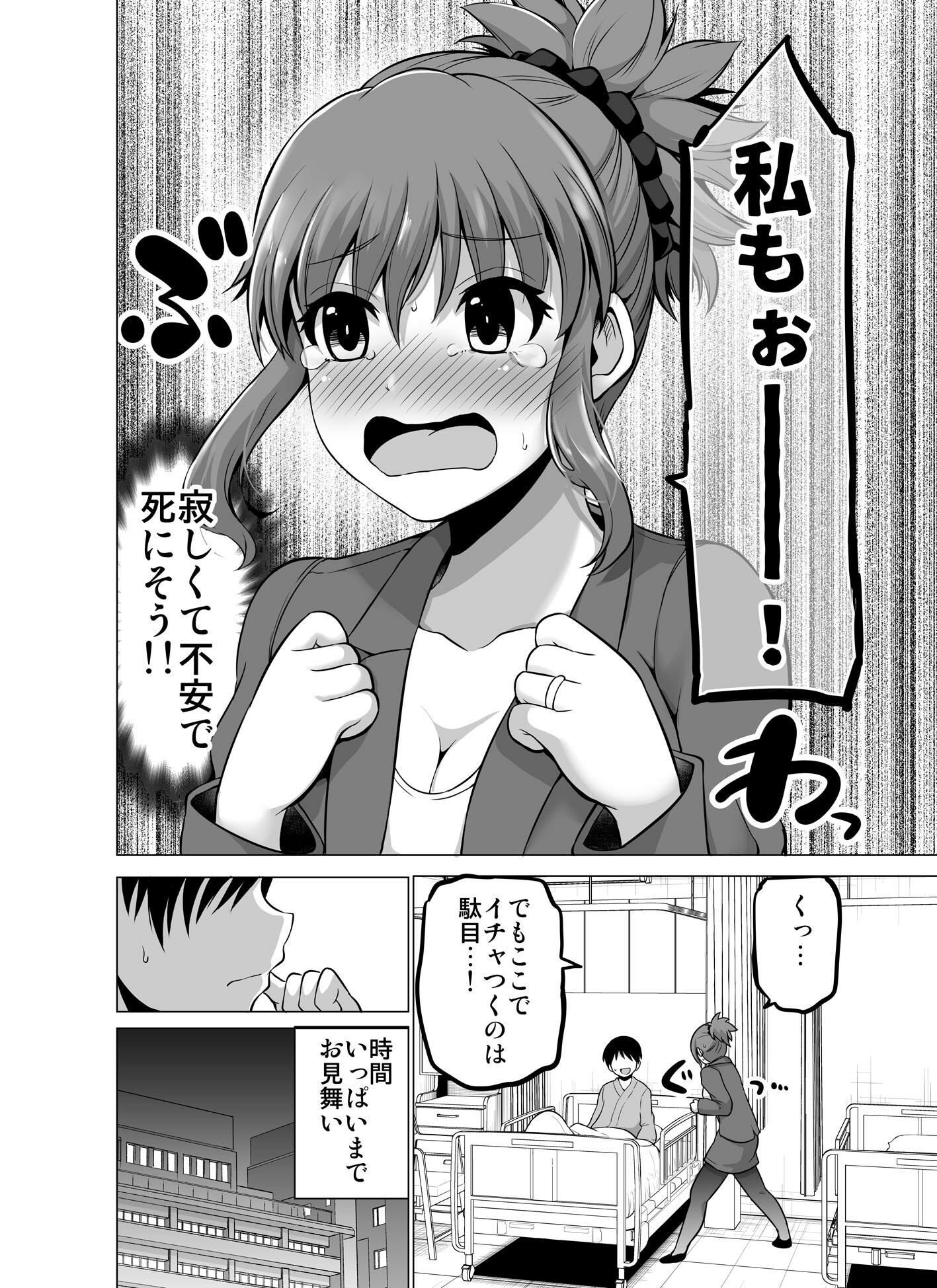 サンプル画像5:防御力ゼロの嫁18(ほしまきProject) [d_230532]