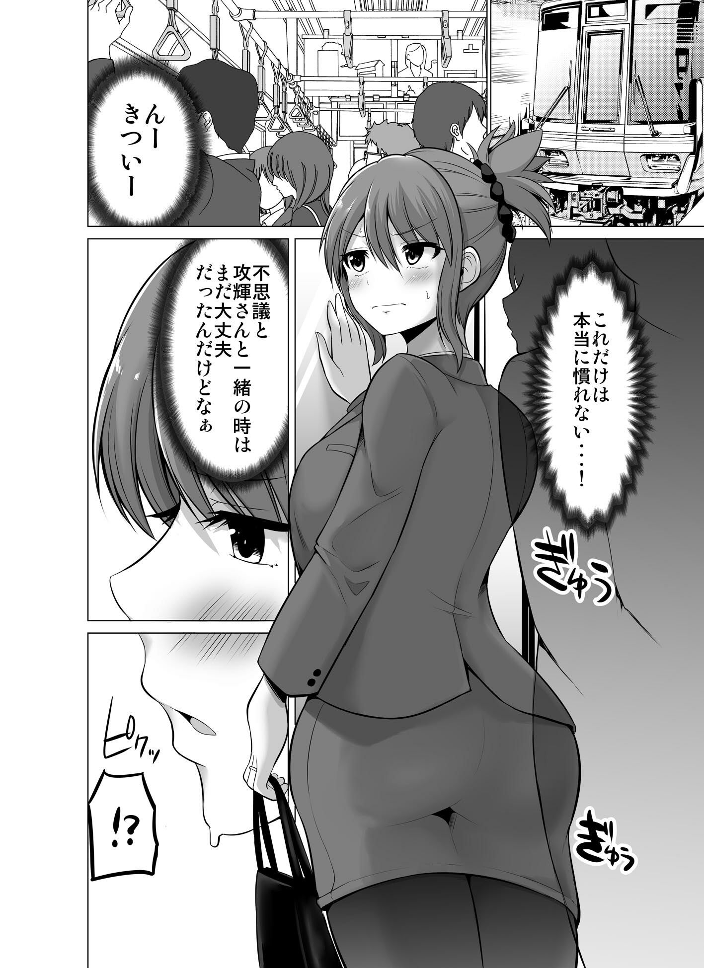 サンプル画像6:防御力ゼロの嫁18(ほしまきProject) [d_230532]