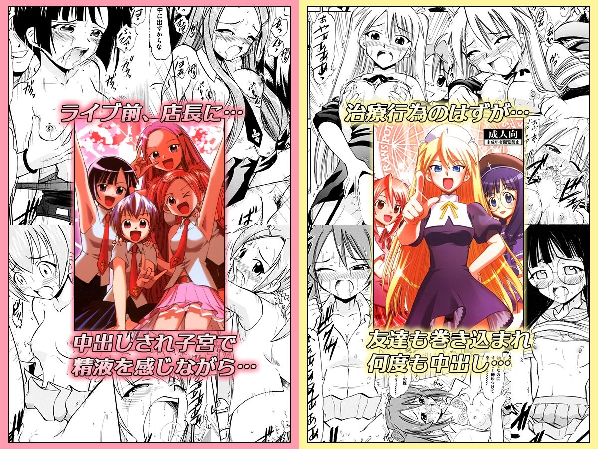 サンプル画像1:制服を着た美少女など、25人がナマ中出しされ絶頂！！(スタジオ・ワラビーS) [d_230570]