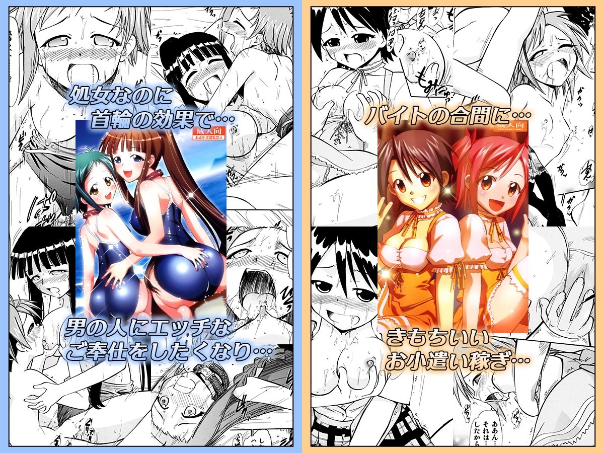 サンプル画像2:制服を着た美少女など、25人がナマ中出しされ絶頂！！(スタジオ・ワラビーS) [d_230570]