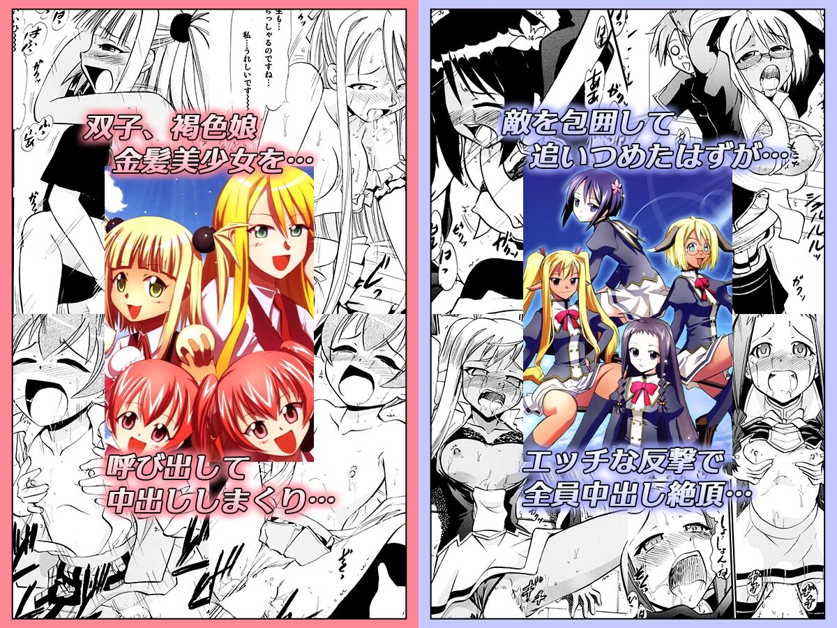 サンプル画像3:制服を着た美少女など、25人がナマ中出しされ絶頂！！(スタジオ・ワラビーS) [d_230570]