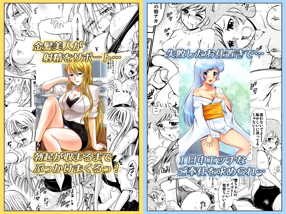 サンプル画像5:制服を着た美少女など、25人がナマ中出しされ絶頂！！(スタジオ・ワラビーS) [d_230570]