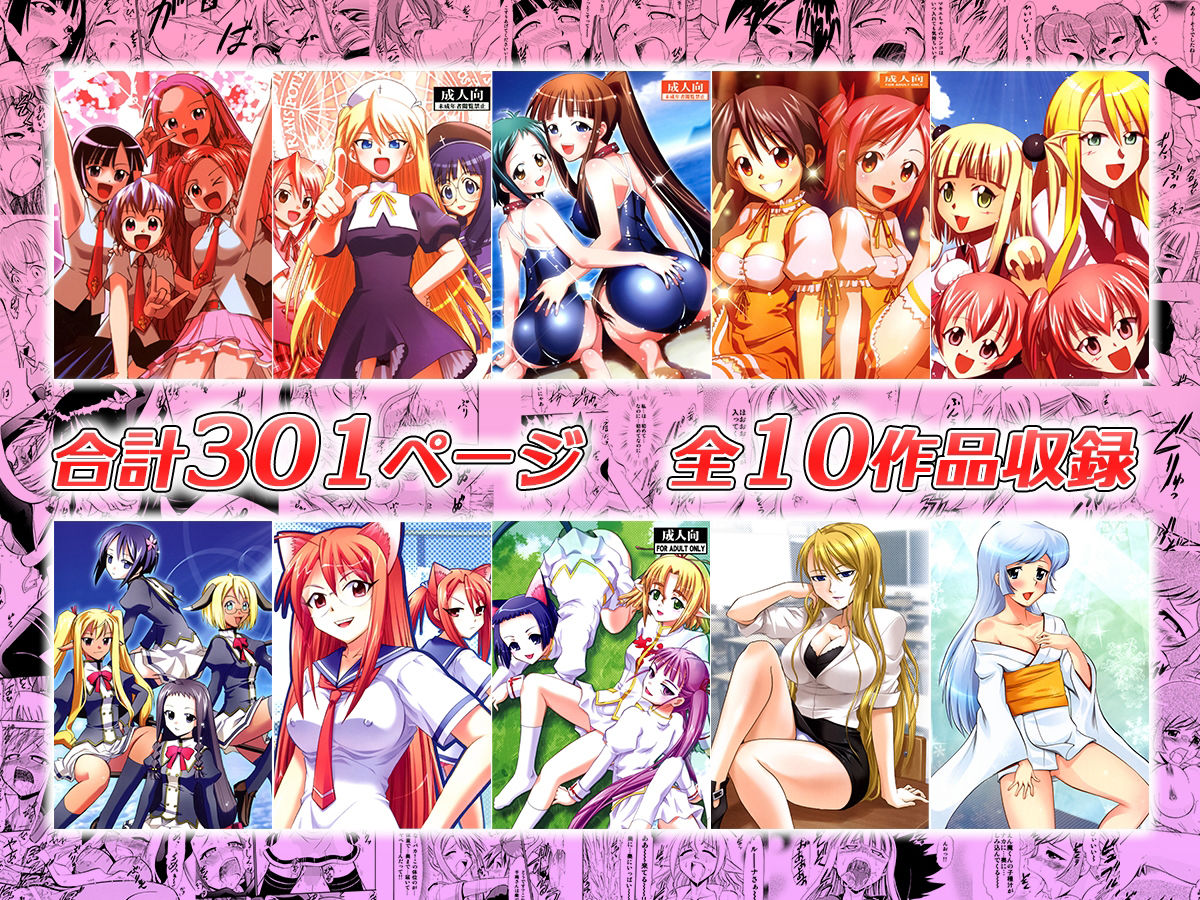 サンプル画像6:制服を着た美少女など、25人がナマ中出しされ絶頂！！(スタジオ・ワラビーS) [d_230570]