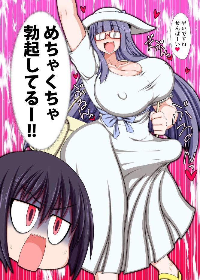 サンプル画像2:ふたなり後輩にオナホ扱いされてる気がする。(ハトマメ) [d_230574]