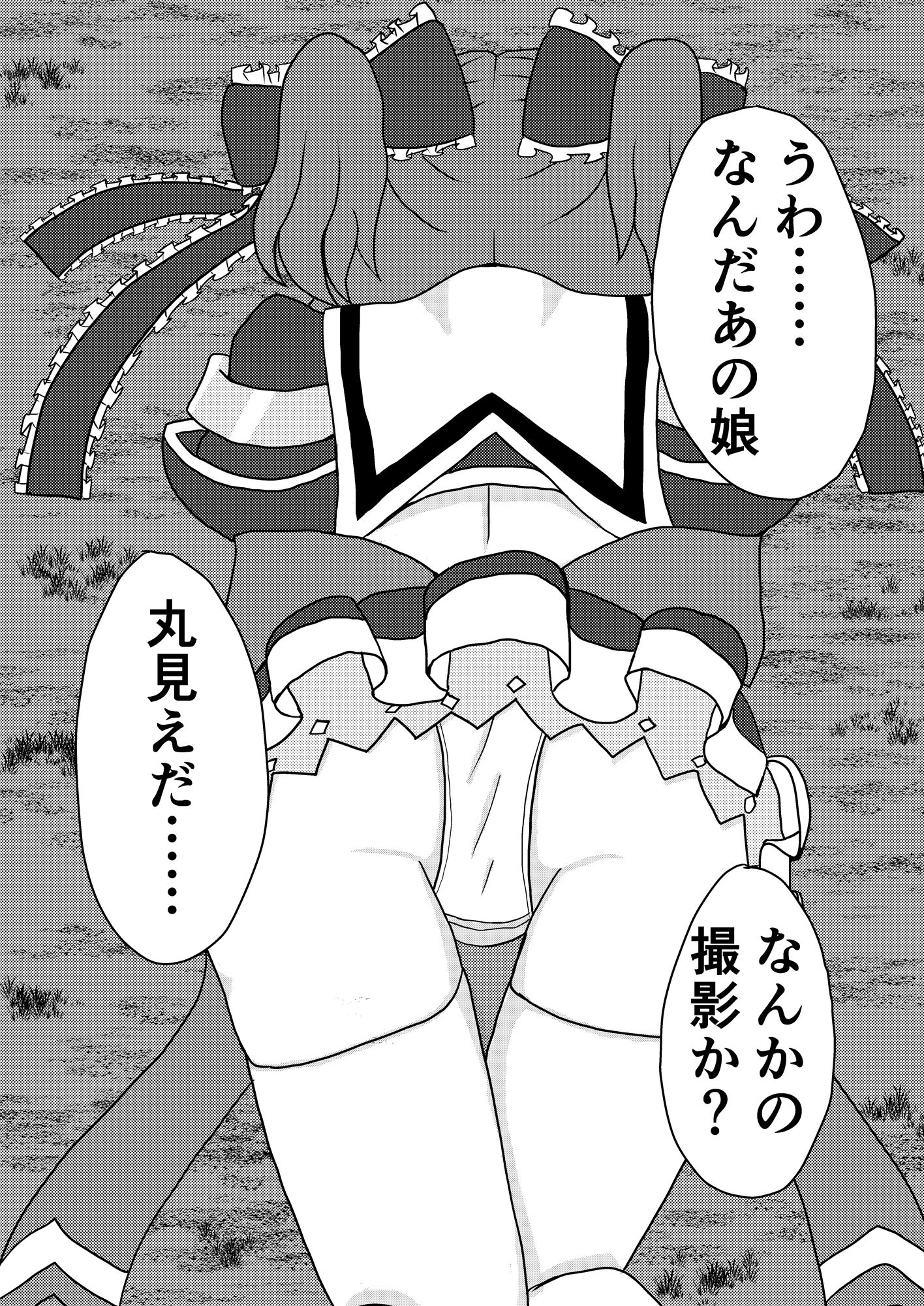 サンプル画像1:魔法戦士シリーズ20周年記念本Vol.01(楽描帳) [d_230611]