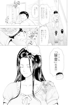 サンプル画像2:菓子山美里 未乳（にゅ〜）録作品集VOL.43 甘い穴には蜜がある(菓子山屋) [d_230621]