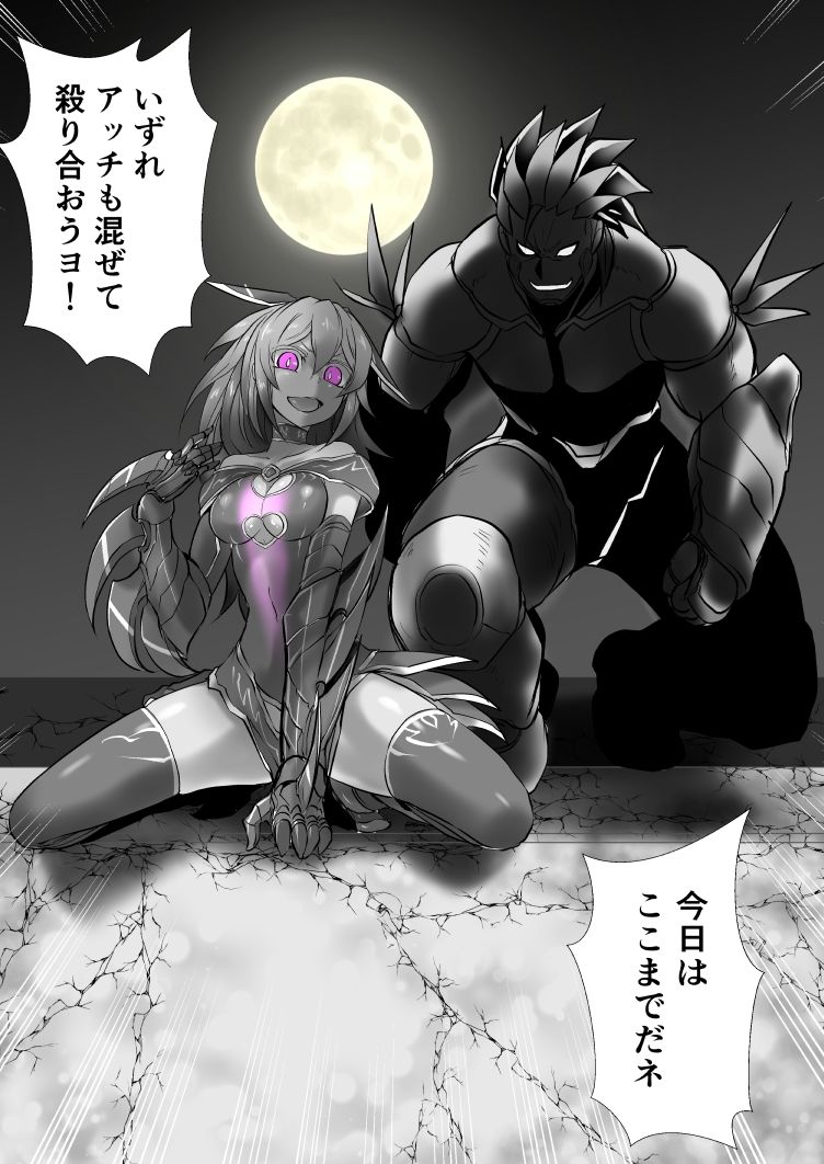 サンプル画像4:双子の死神に恋する話-Elegos8(九十九月夜) [d_230624]