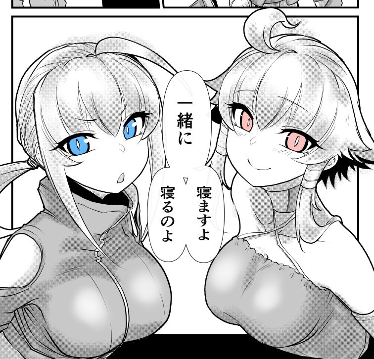 サンプル画像5:双子の死神に恋する話-Elegos8(九十九月夜) [d_230624]