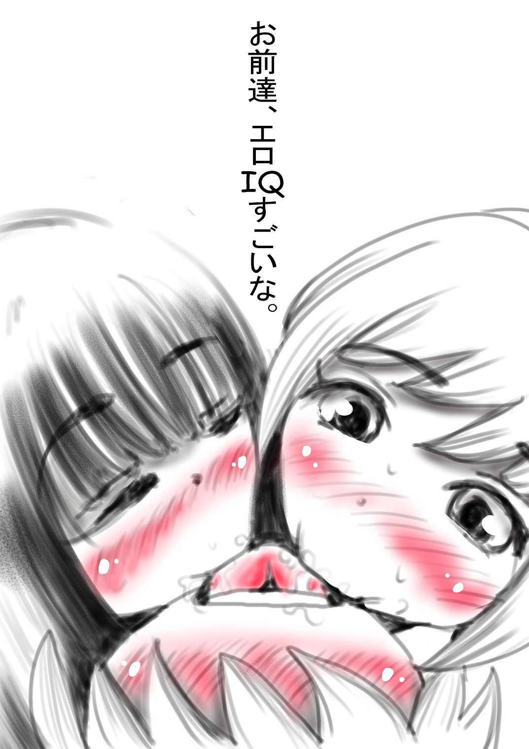 サンプル画像3:子猫2匹と先生と(データベースマン) [d_230642]