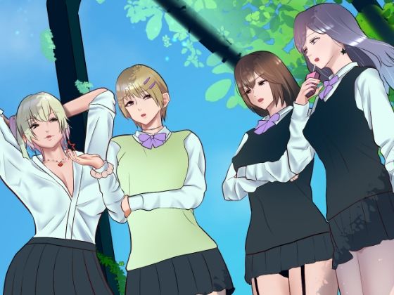 えち学ギャル学年ー性教育専門学校H学園ー
