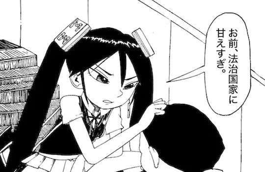 サンプル画像2:日本変態センター1(どきどき・共産女学園) [d_230650]