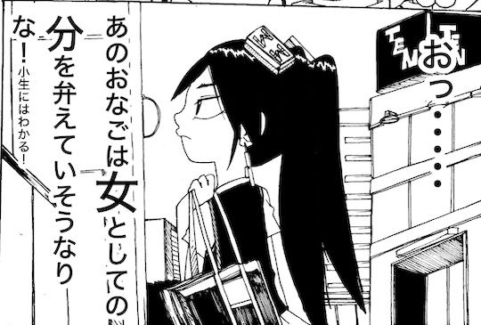 サンプル画像4:日本変態センター1(どきどき・共産女学園) [d_230650]