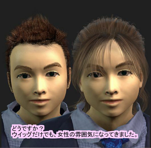 サンプル画像1:OLになった僕(パラダイスシティ) [d_230654]