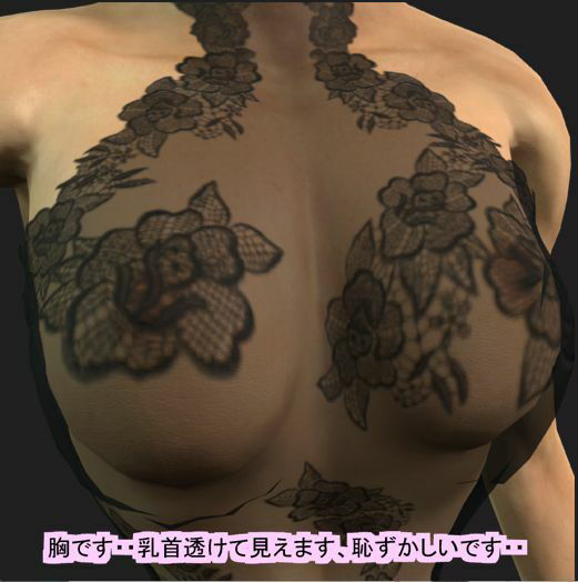 サンプル画像2:OLになった僕(パラダイスシティ) [d_230654]