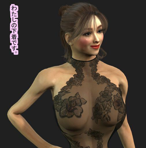 サンプル画像3:OLになった僕(パラダイスシティ) [d_230654]