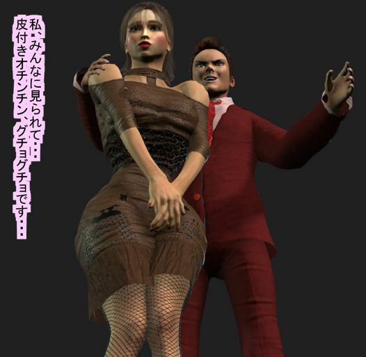 サンプル画像6:OLになった僕(パラダイスシティ) [d_230654]