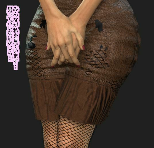 OLになった僕