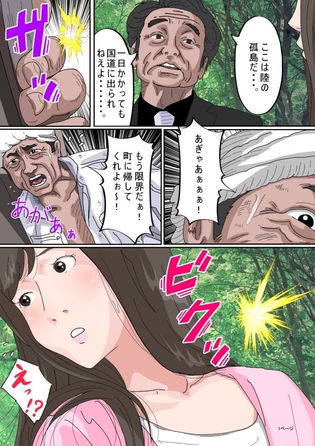 サンプル画像4:弟を助けに行ったらレ●プされた私(サークルこたつぶとん) [d_230684]