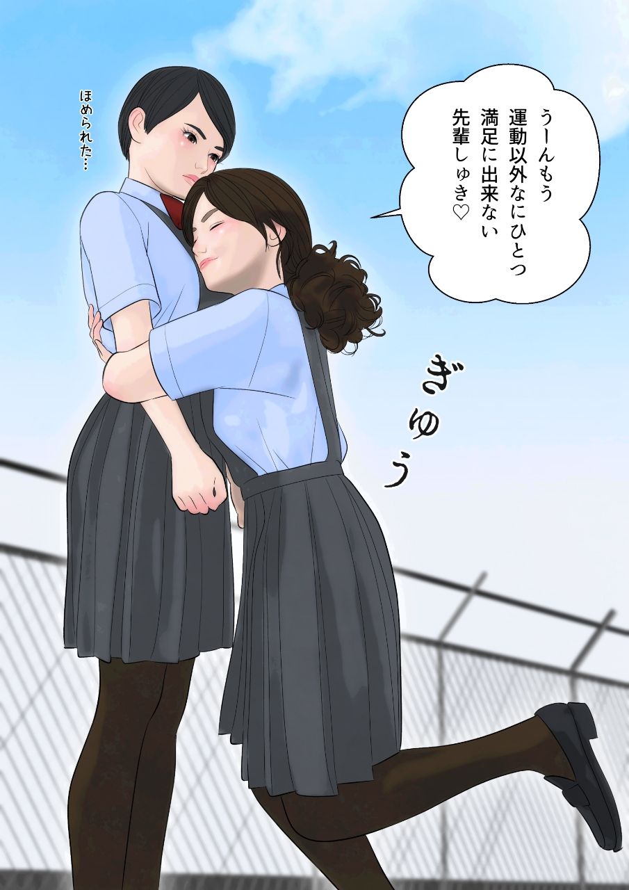 サンプル画像1:フタナリウス(屁理屈流通センター) [d_230686]