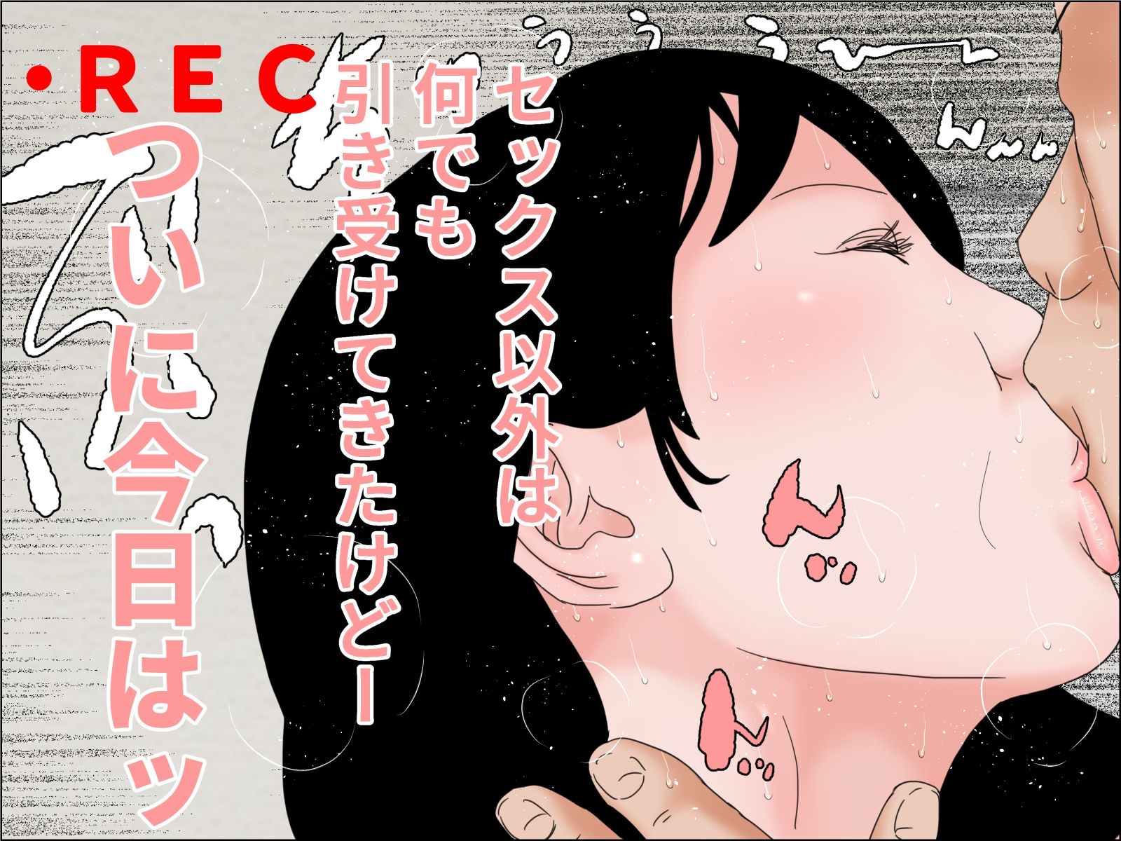 サンプル画像4:ばあちゃんと孫(じゅんぴちゅ) [d_230694]