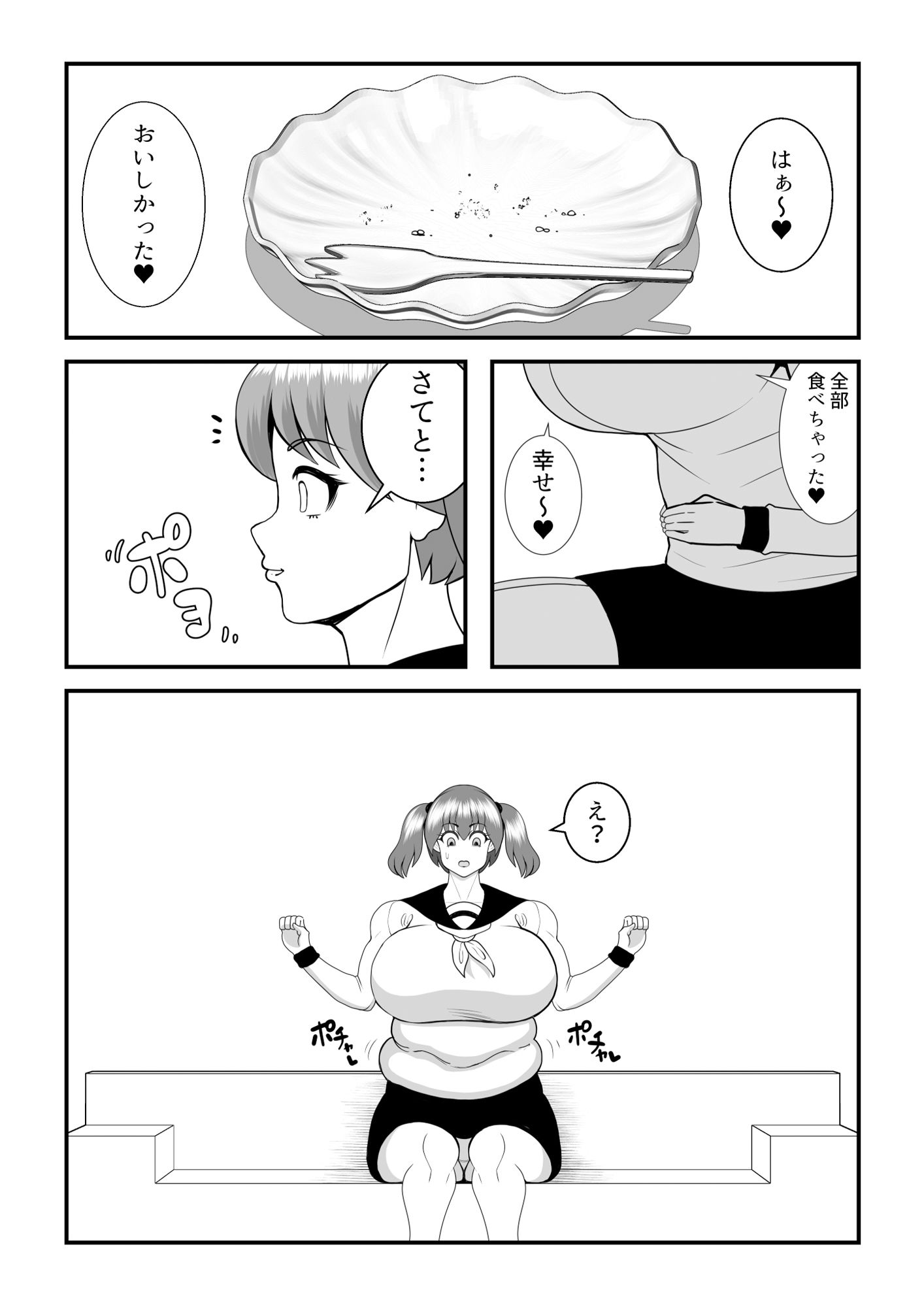 サンプル画像4:ファッティングルーム(ネコロンドル) [d_230734]