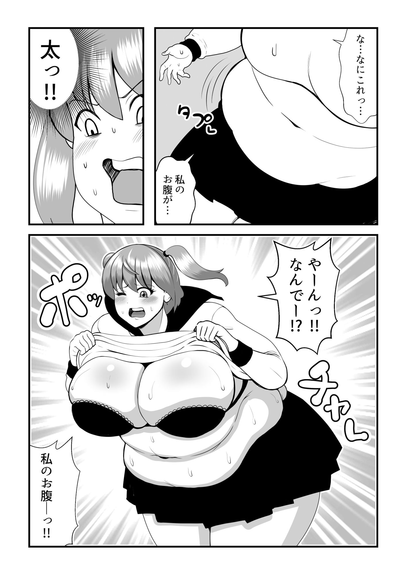 サンプル画像5:ファッティングルーム(ネコロンドル) [d_230734]