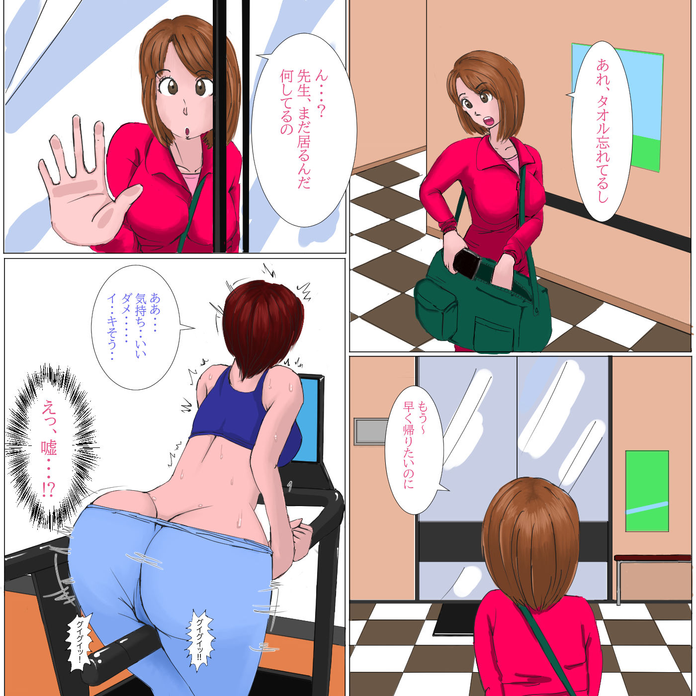 サンプル画像3:ユカリ流レズ式トレーニング(てりポテト) [d_230737]